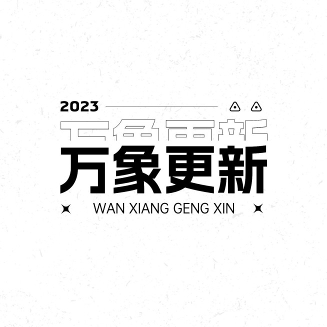 粉丝应援创意LOGO设计预览效果