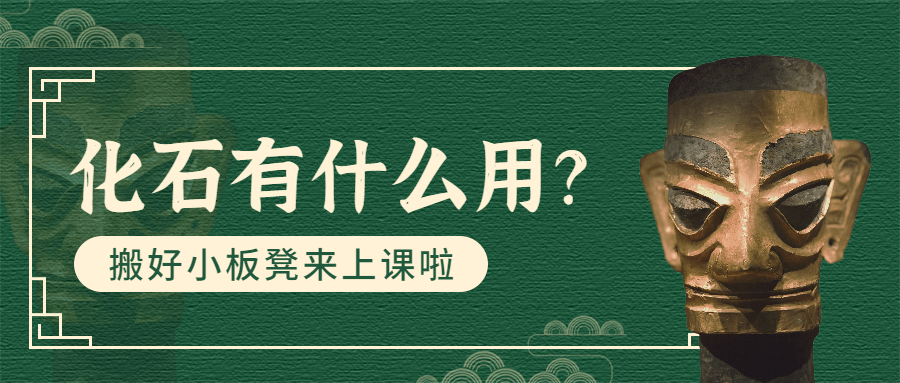 考古新闻宣传推广套装公众号首图预览效果