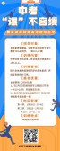 模板缩略图