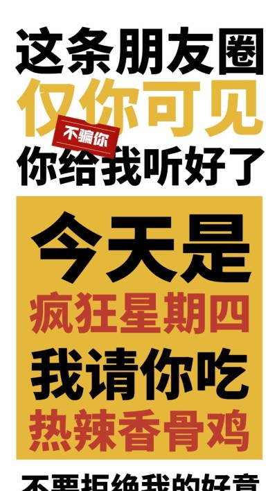餐饮美食宣传推广创意竖版海报
