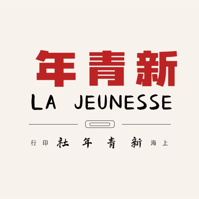 觉醒年代大字朋友圈封面预览效果