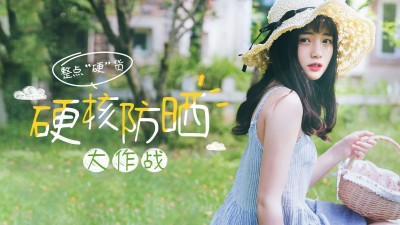 唯美大字vlog混剪横版视频封面