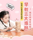 模板缩略图