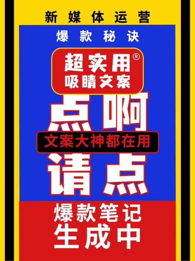 椰树直播风娱乐玩梗小红书配图