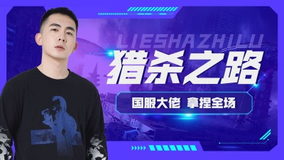 网游电竞混剪横版视频封面