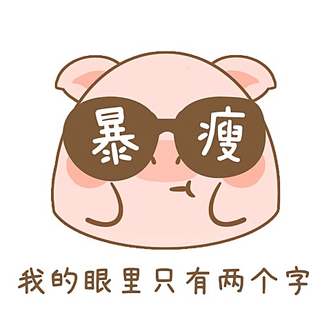 趣味减肥发圈方形海报