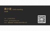 模板缩略图