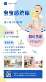 模板缩略图