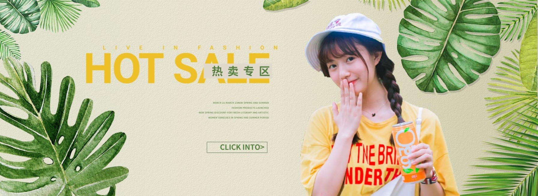 春季上新/清新风女装海报预览效果