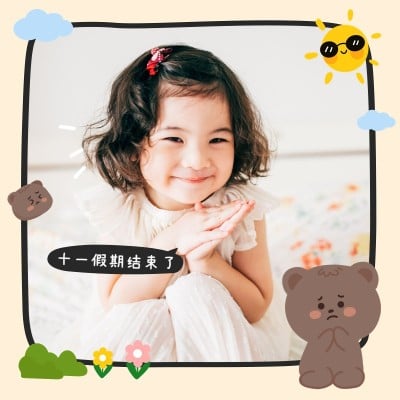 国庆节可爱风自拍晒照plog模板