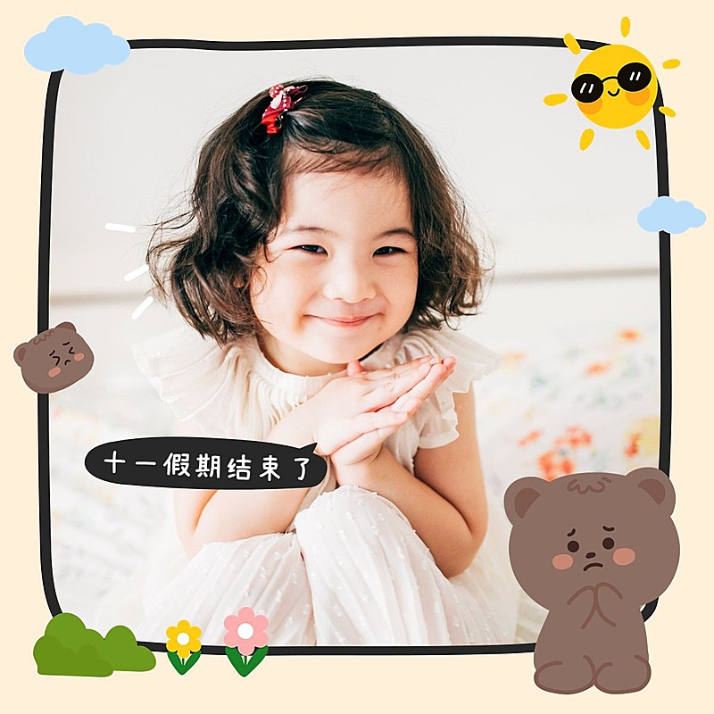 国庆节可爱风自拍晒照plog模板