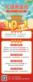 模板缩略图