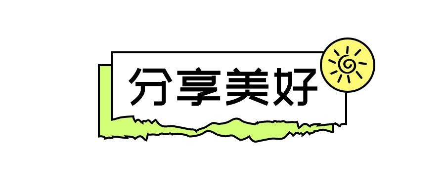可爱手绘微信公众号LOGO预览效果