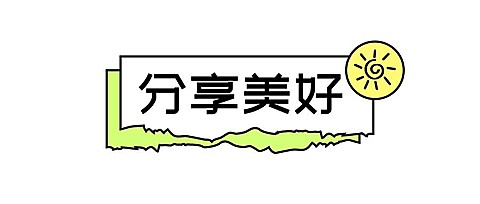 可爱手绘微信公众号LOGO