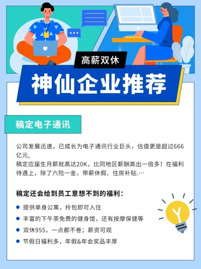 企业社交媒体宣传企业推荐小红书配图