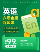 模板缩略图