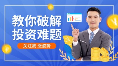 简约商务风抖音引导关注封面背景图