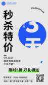 模板缩略图
