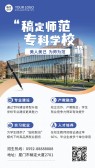 模板缩略图