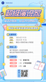 模板缩略图