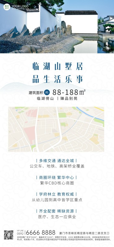 房地产售楼营销商务风海报预览效果