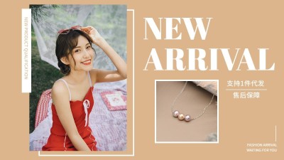 1688饰品批发海报banner