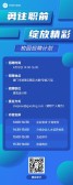 模板缩略图