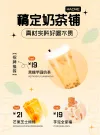 柠檬茶店价格奶茶店招牌菜单