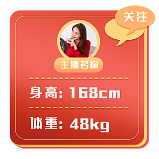 文字 文字高端免抠 文字素材下载 稿定素材