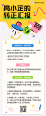 模板缩略图