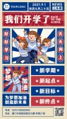 模板缩略图