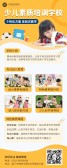 模板缩略图