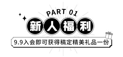 简约风微信公众号文章标题