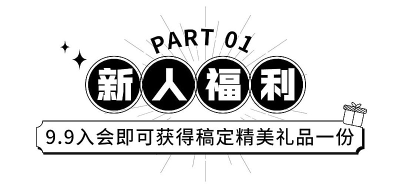 简约风微信公众号文章标题