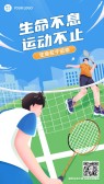 模板缩略图