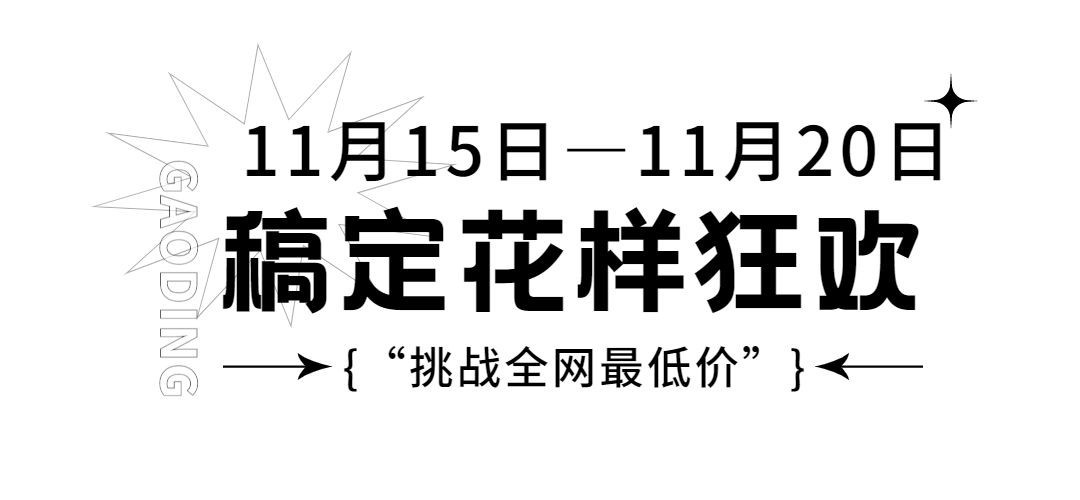 简约风微信公众号文章标题预览效果