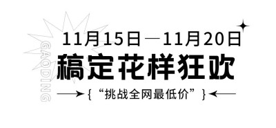 简约风微信公众号文章标题