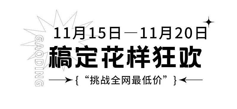 简约风微信公众号文章标题