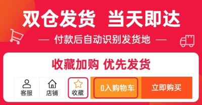 双11预售发货海报banner