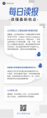 模板缩略图
