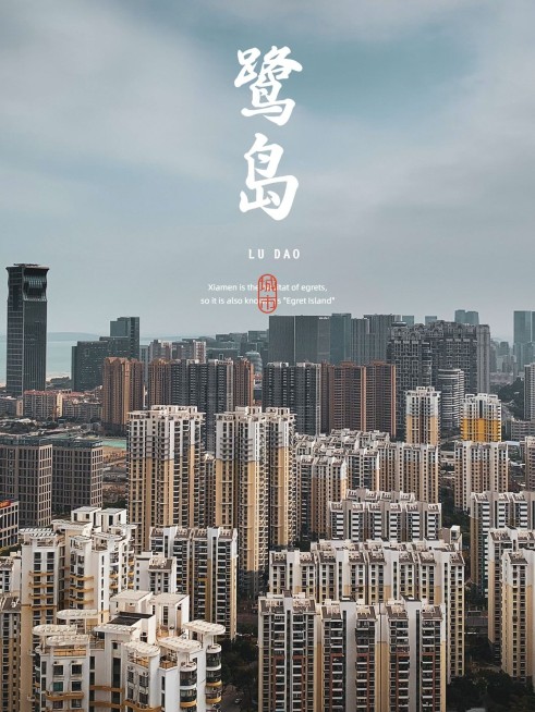 风景城市实景生活记录分享模板预览效果