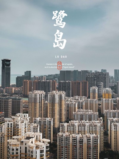 风景城市实景生活记录分享模板
