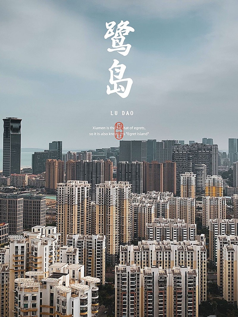 风景城市实景生活记录分享模板