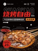 模板缩略图