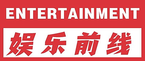 简约大字通知盘点娱乐公众号首图