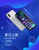 模板缩略图