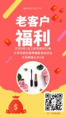 模板缩略图
