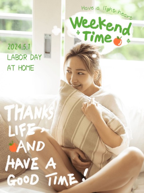 五一假期宅家自拍生活甜美风plog模板预览效果