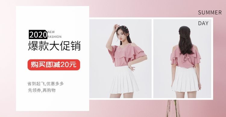 女装海报预览效果