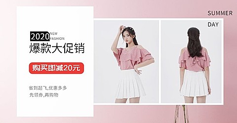 女装海报